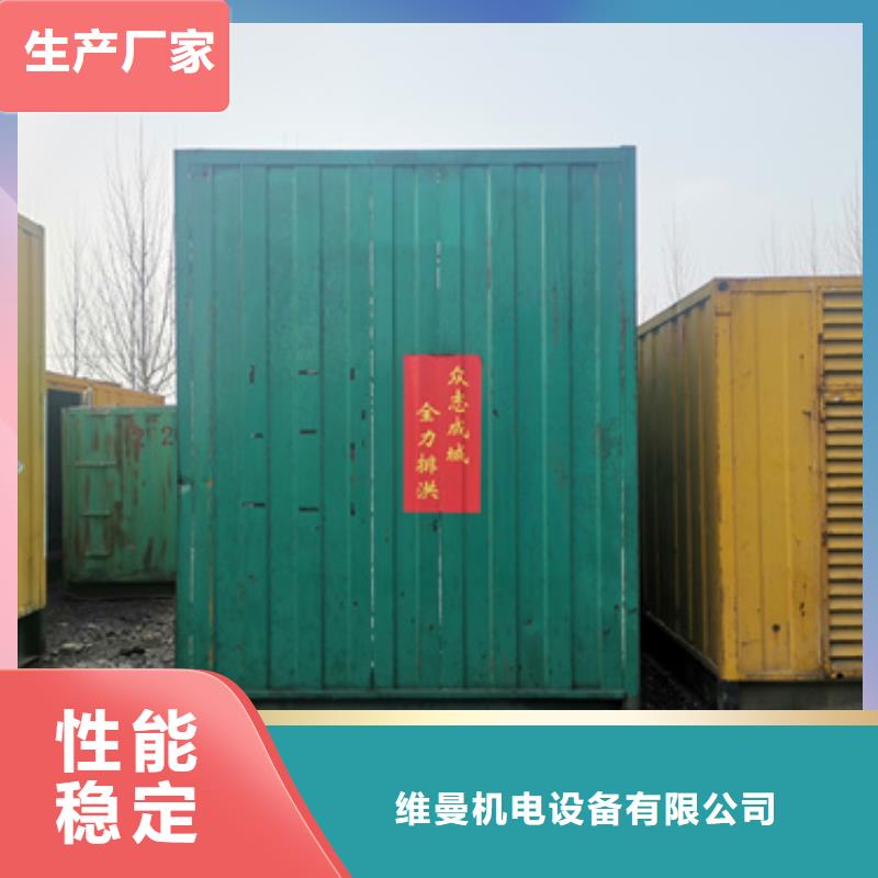 静音发电机便宜出租