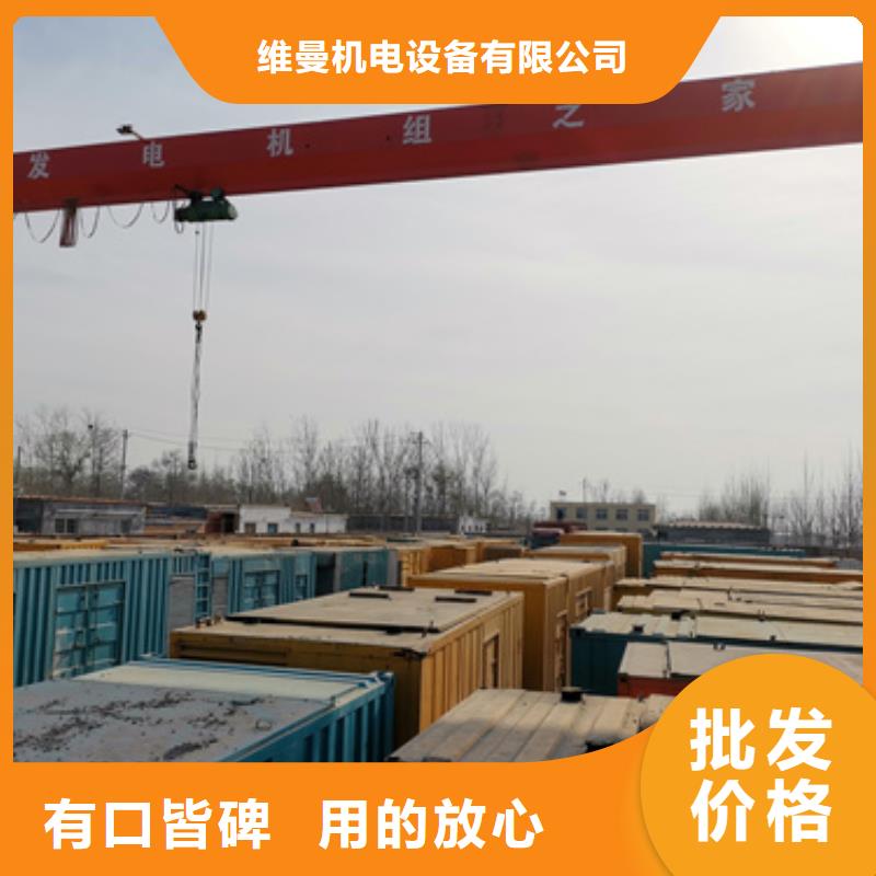 应急发电机出租公司