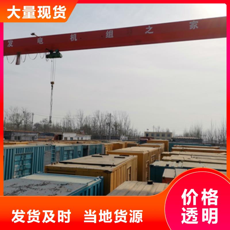 400KW发电车租赁发货快口碑好