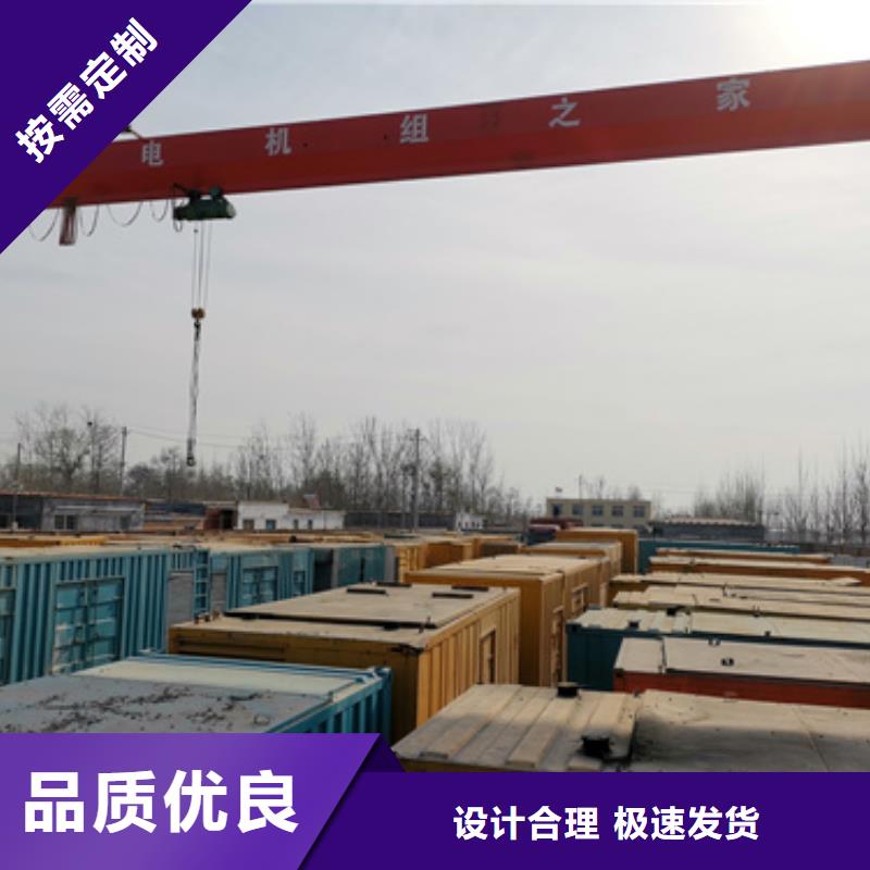 乐东县1200KW发电机租赁