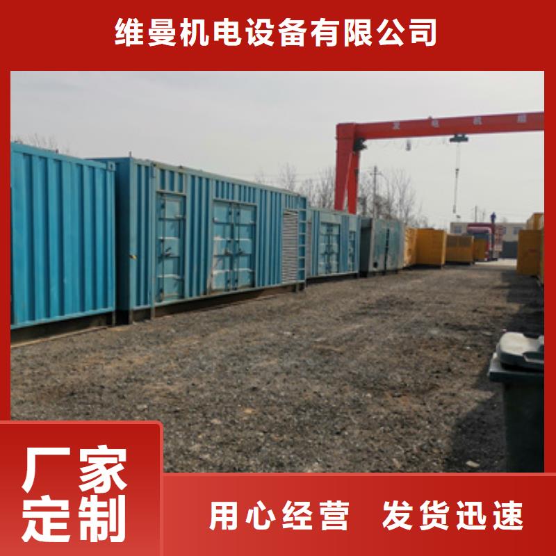 发电机租赁诚信厂家