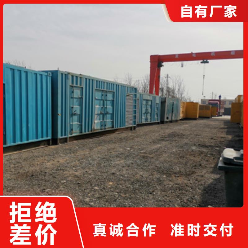 本地发电机出租公司