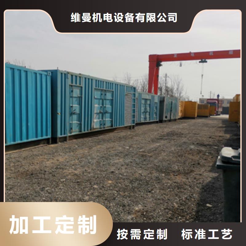 应急发电机租赁