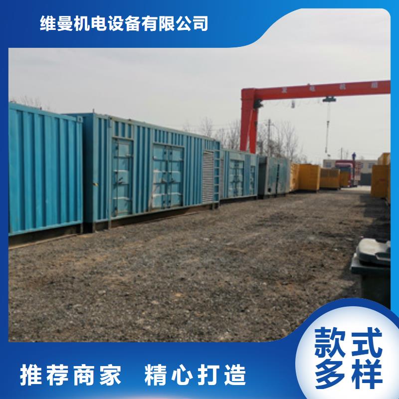 租赁静音发电机口碑好