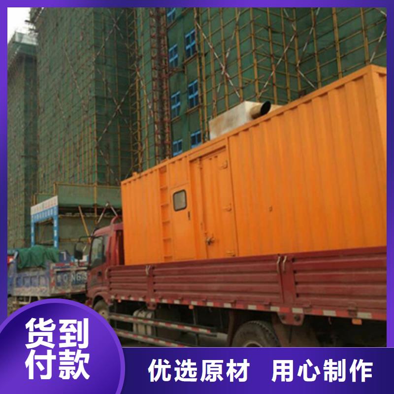 600KW发电机出租公司