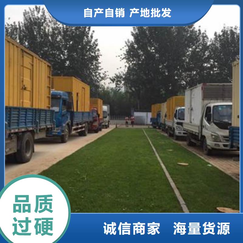 租赁发电车电话本地厂家现货直供