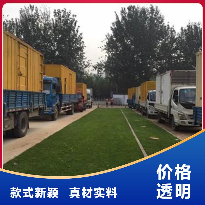 应急发电机出租公司