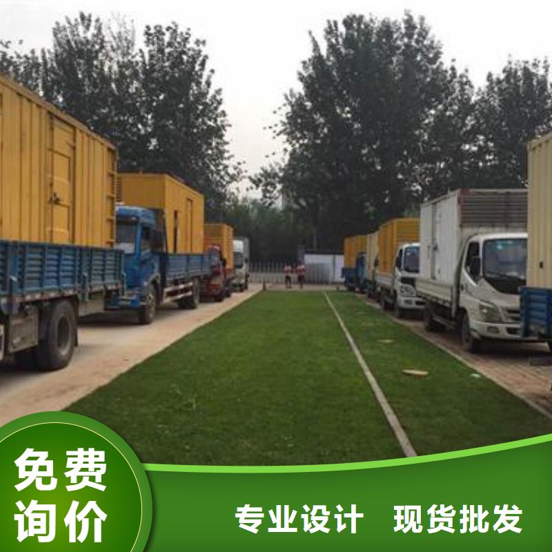 500KW发电机出租货源