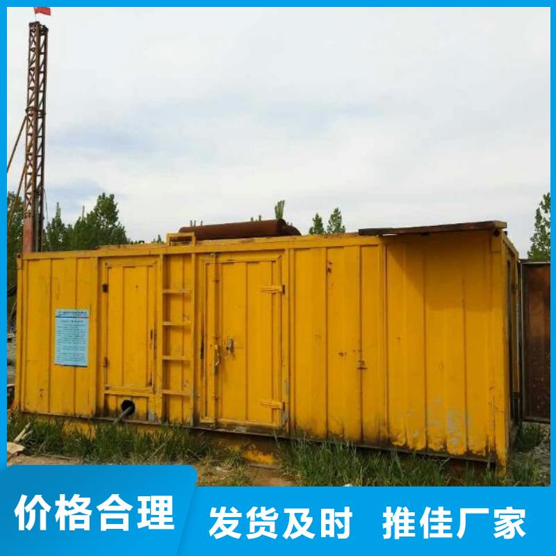 10KV发电机租赁发货快口碑好