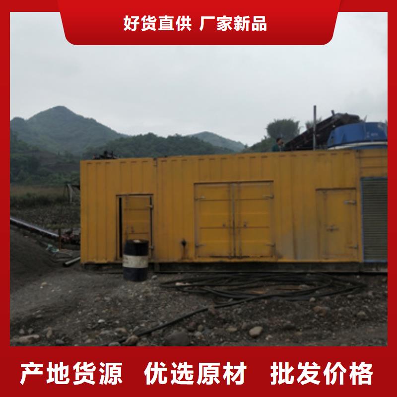 租赁发电车