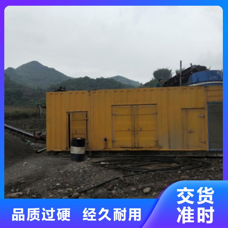 应急发电机租赁