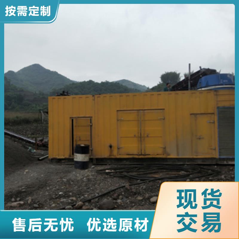 租赁200KW发电车