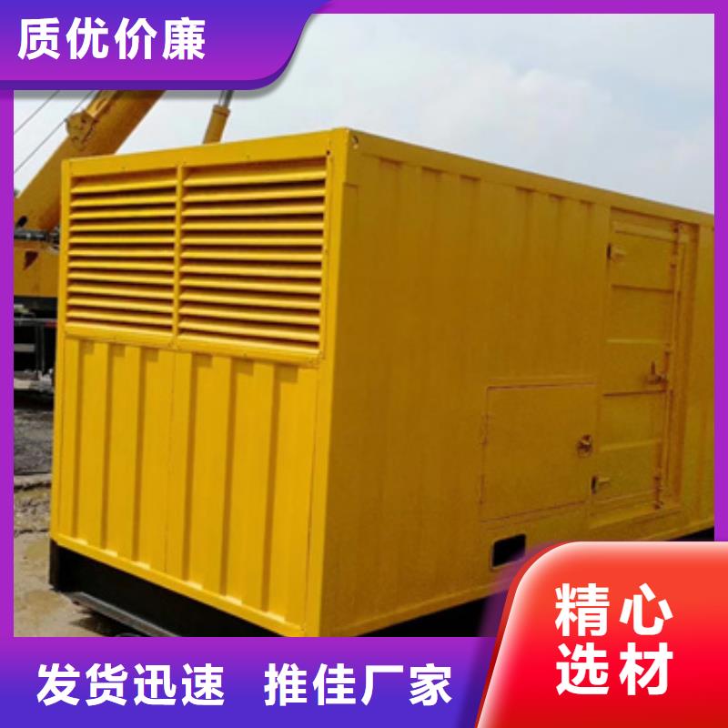 600KW发电机租赁厂家