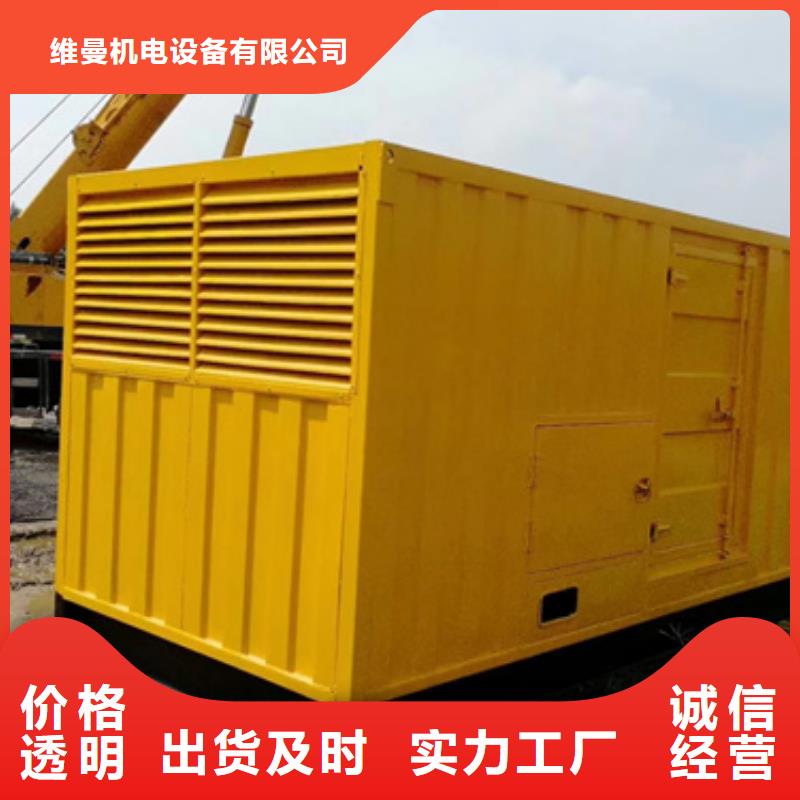 电源车租赁