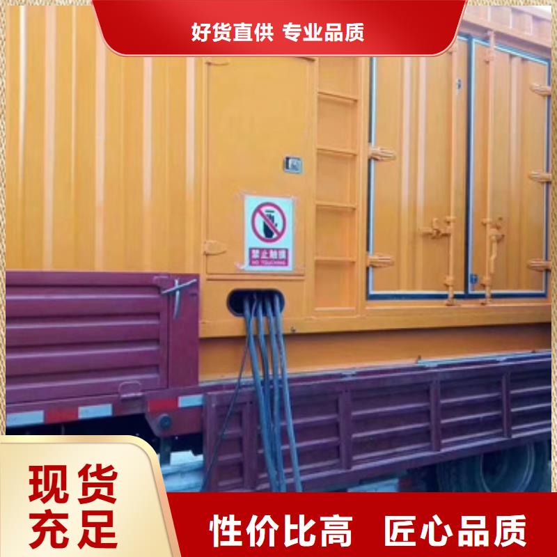 200千瓦发电机租赁