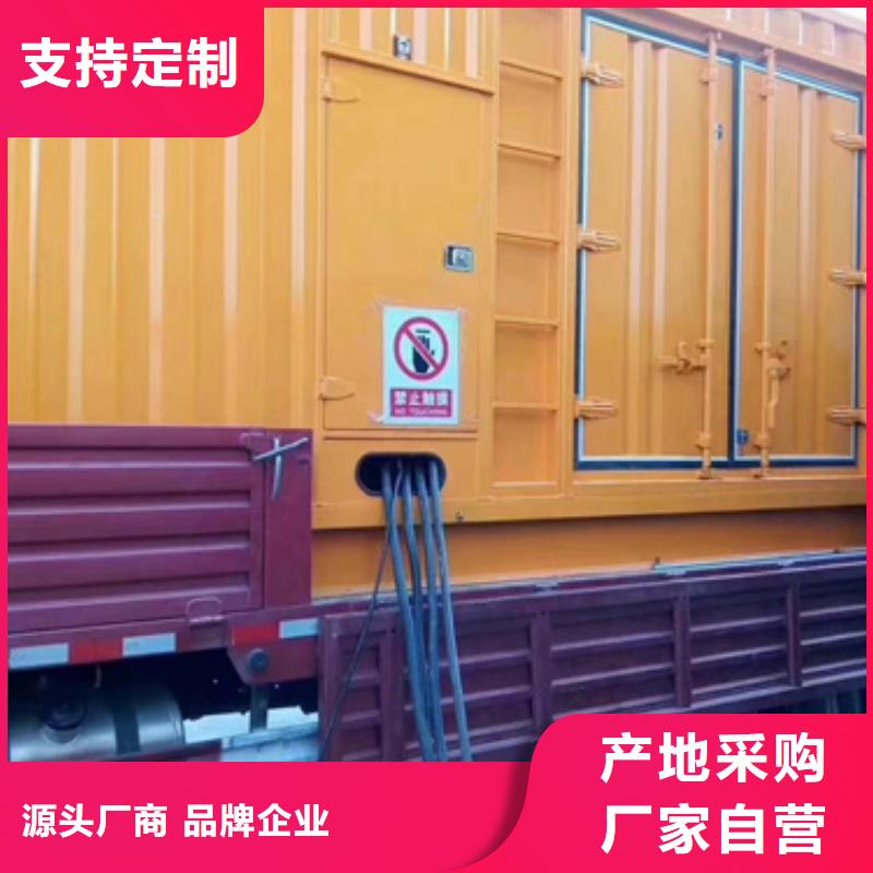 应急发电机租赁厂家