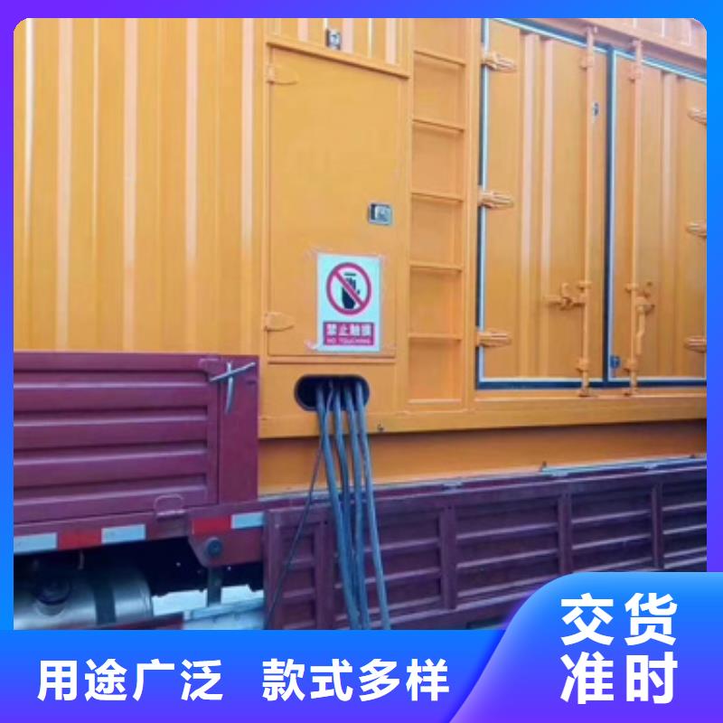 静音发电机租赁