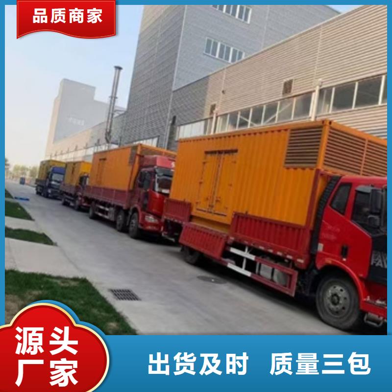 静音发电机出租价格