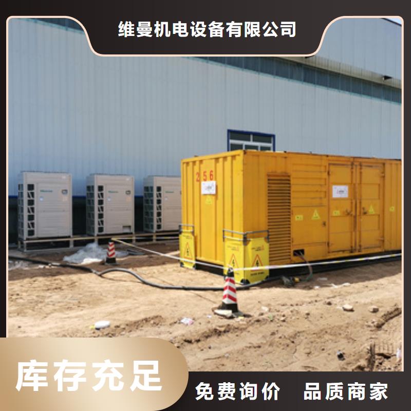 600KW发电机租赁货源