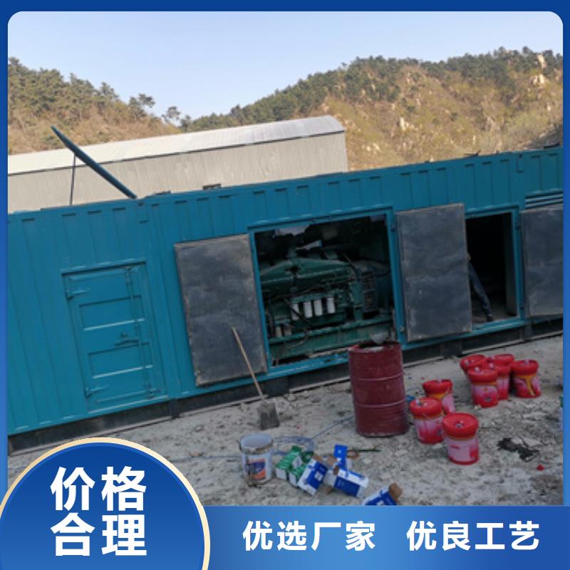 应急发电机出租公司