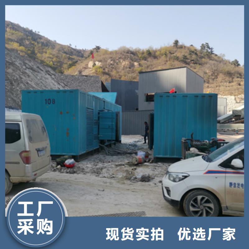 静音发电机租赁公司