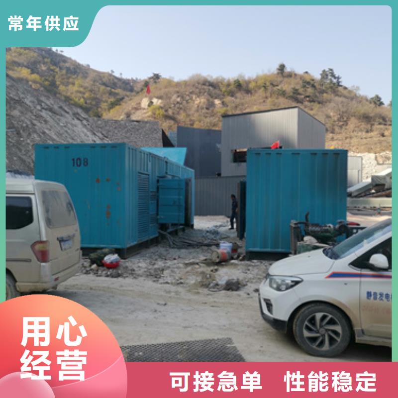 发电车出租厂家