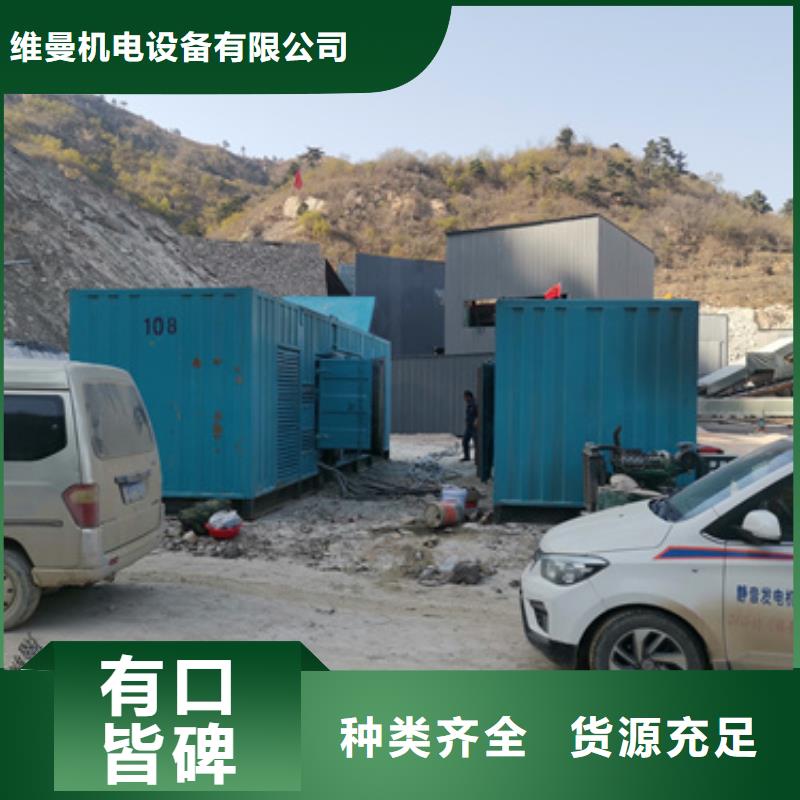 电源车租赁