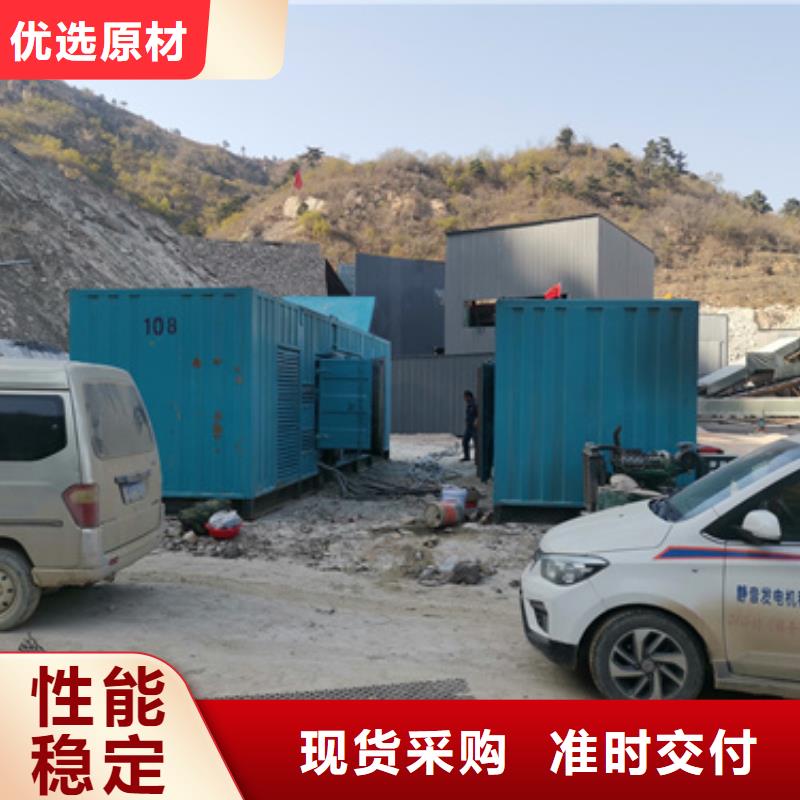 本地发电机出租公司