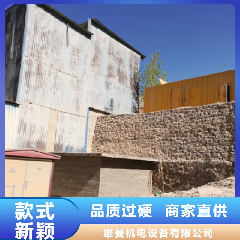 静音发电机租赁