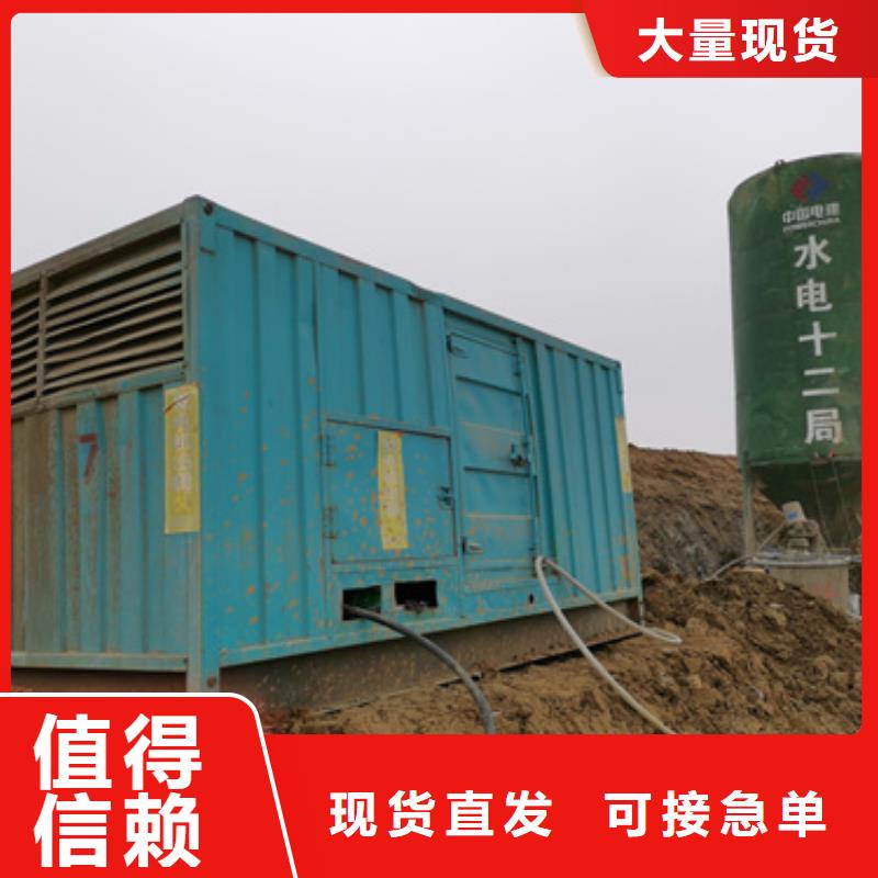 发电车租赁
