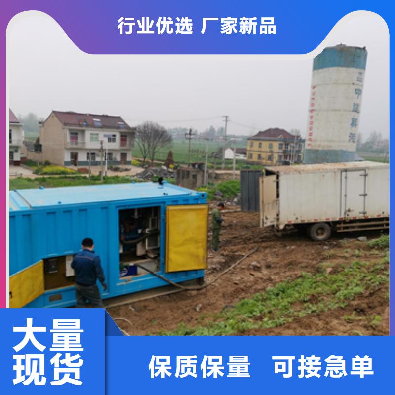 静音发电机出租