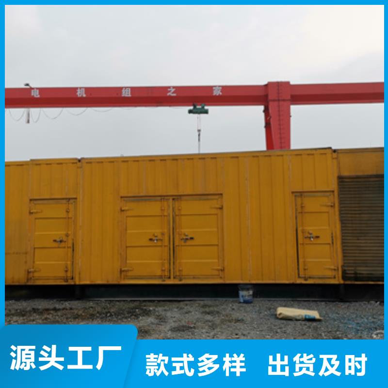 静音发电机租赁
