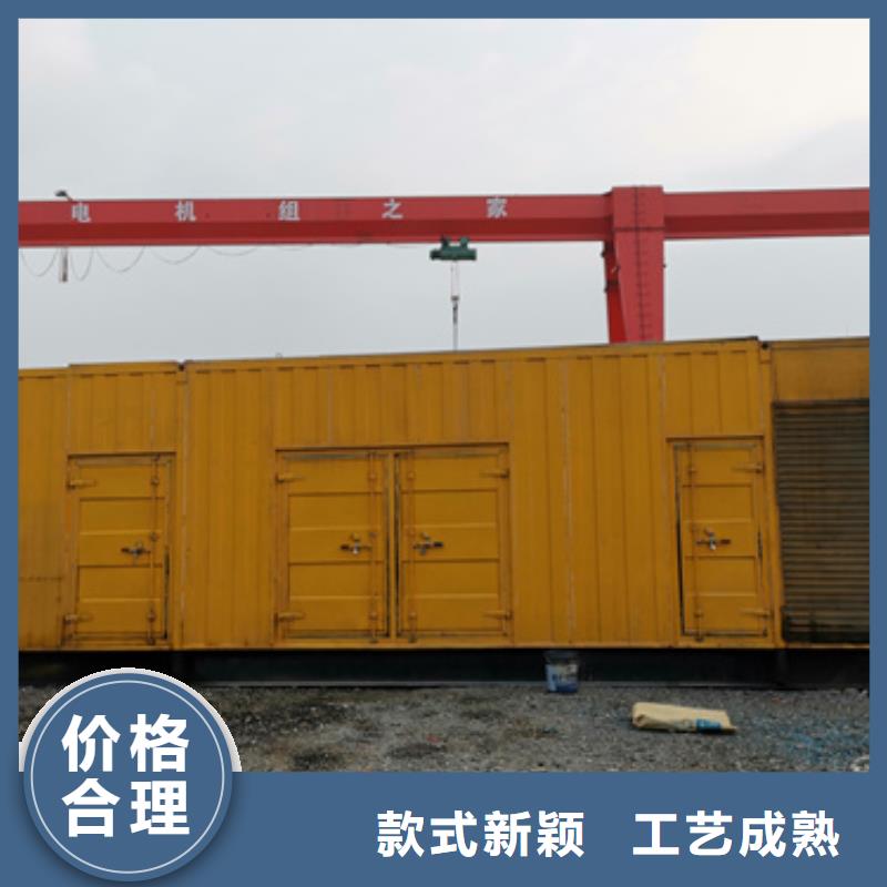 静音发电机出租