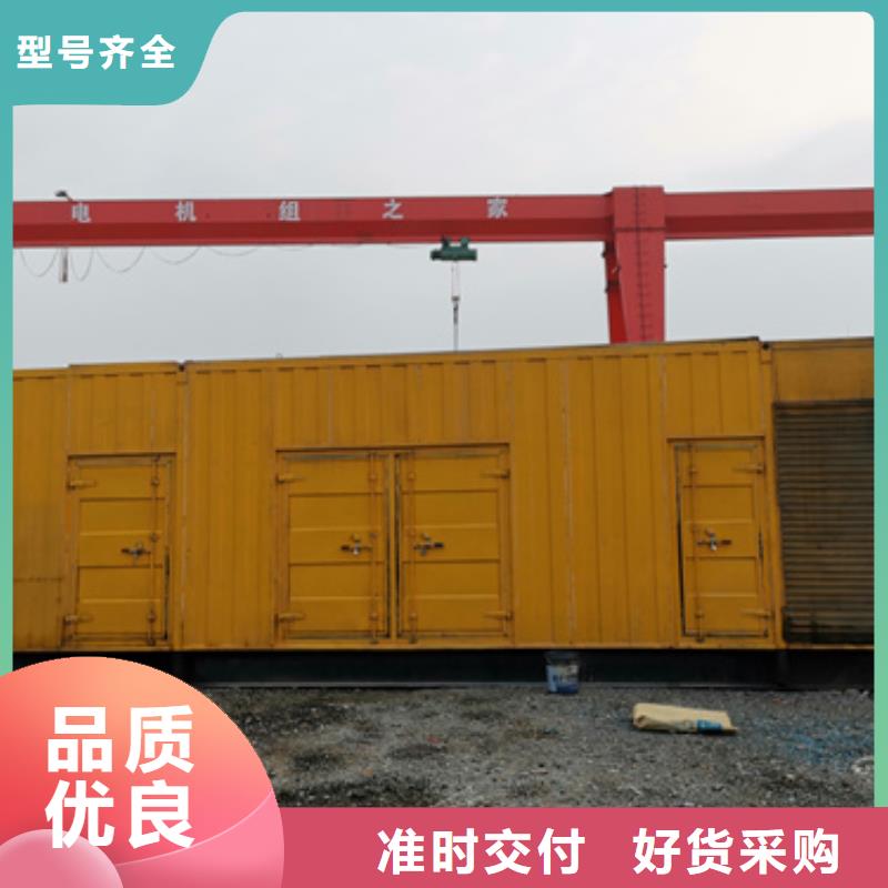静音发电机租赁厂家