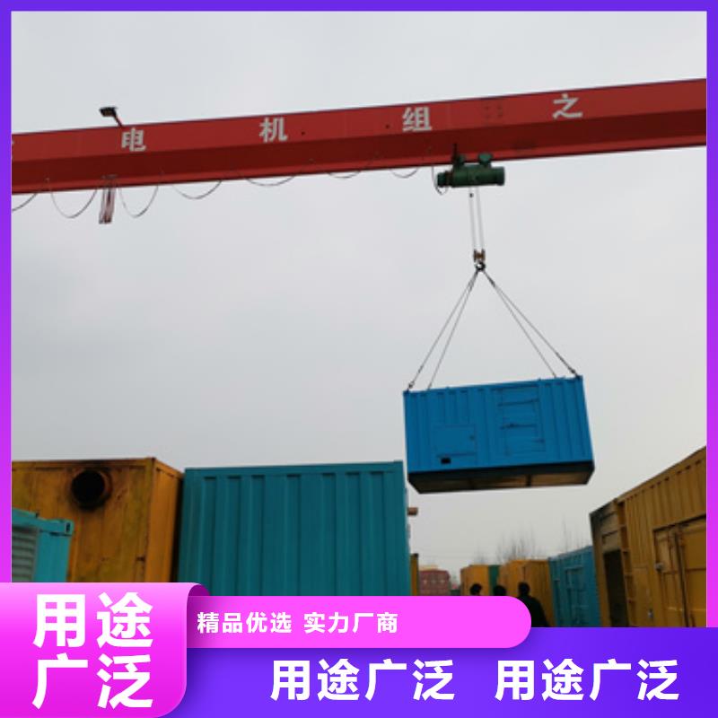 静音发电机租赁厂家