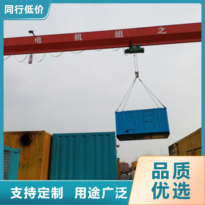 静音发电机租赁