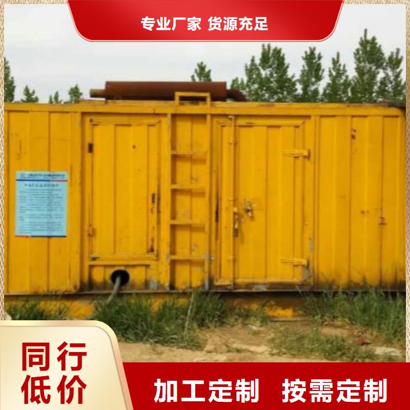 静音发电机租赁