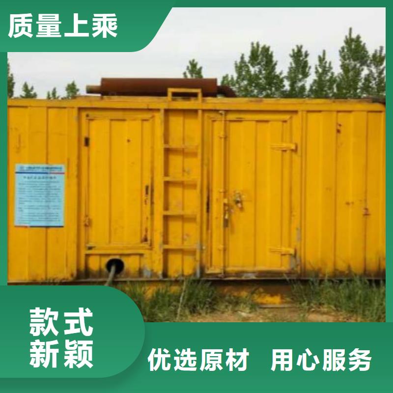 静音发电机出租