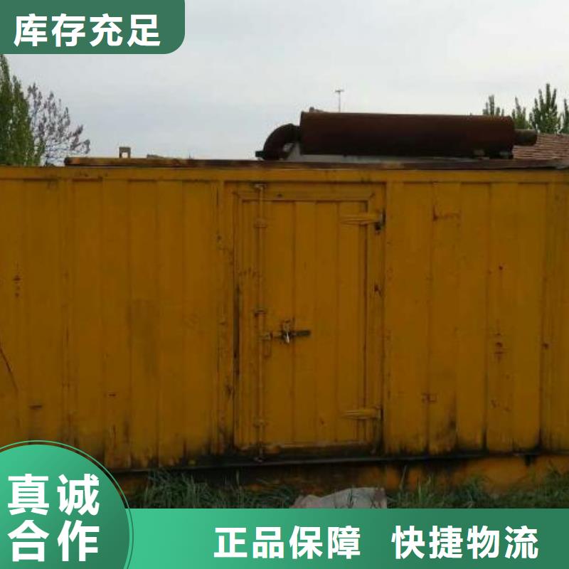 静音发电机租赁