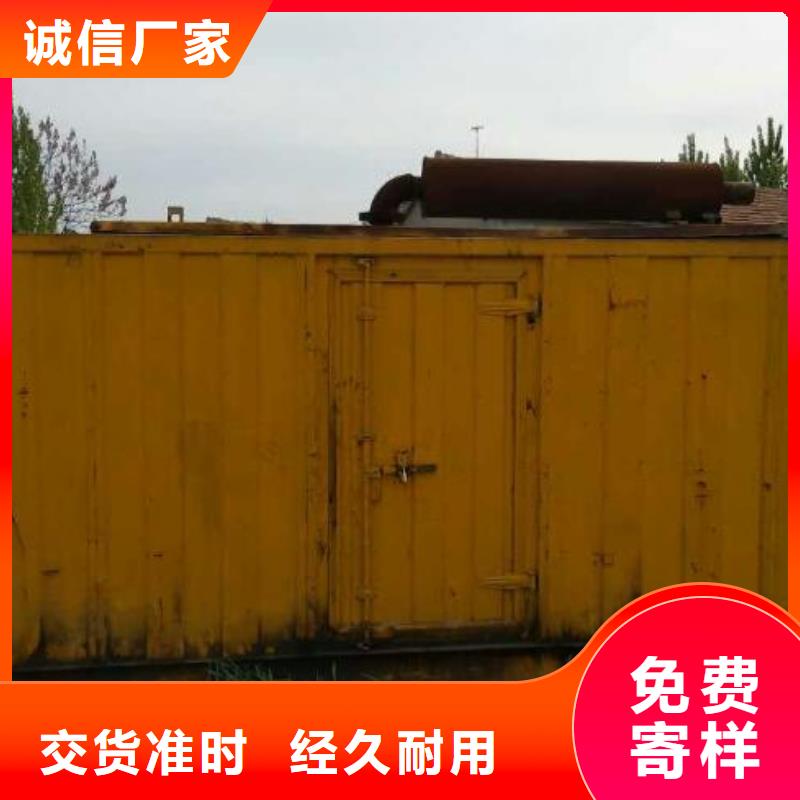 静音发电机出租