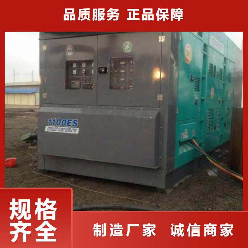 应急发电机本地出租