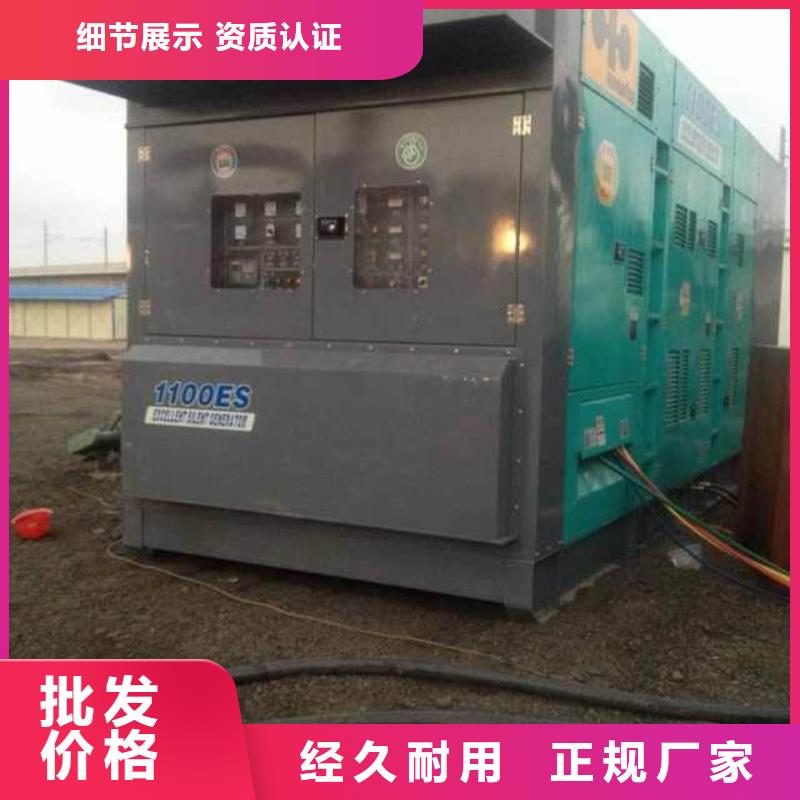 静音发电机租赁