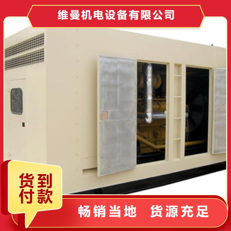 租赁UPS电源车电话