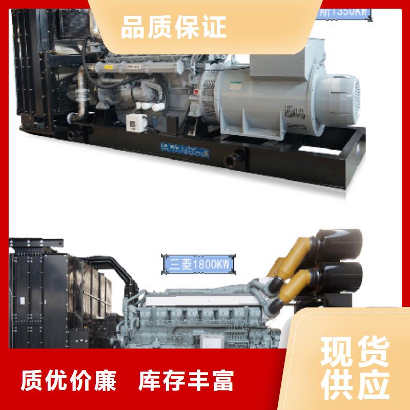 发电机出租价格