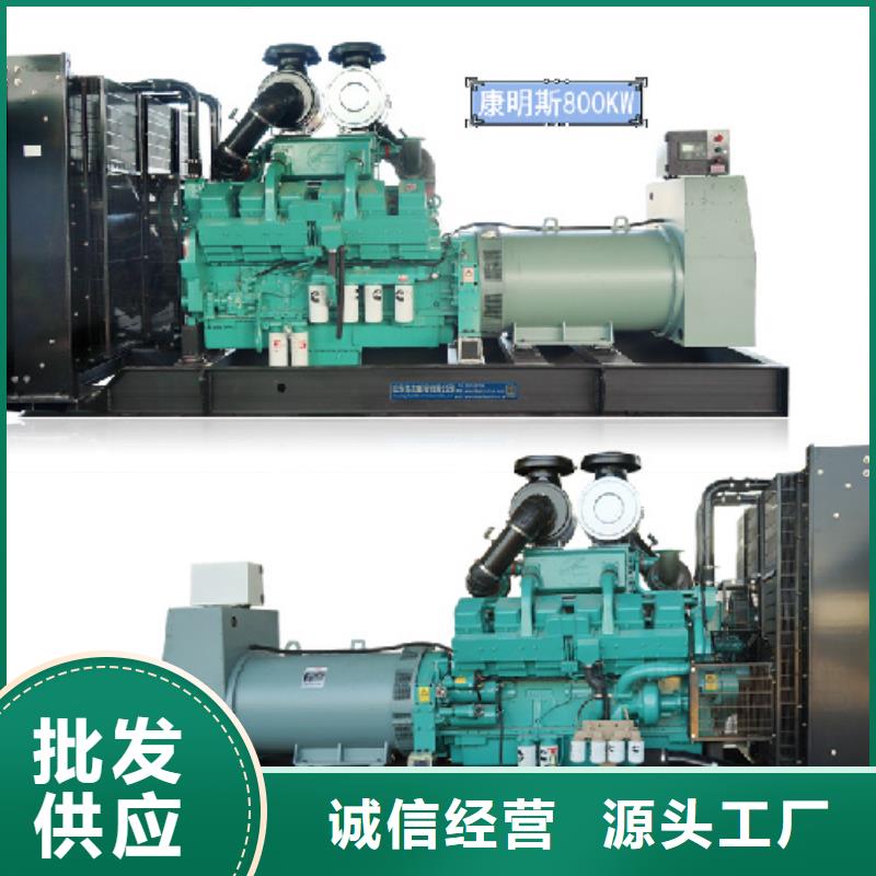 200KW发电机出租公司