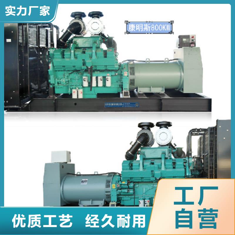 山东发电机租赁