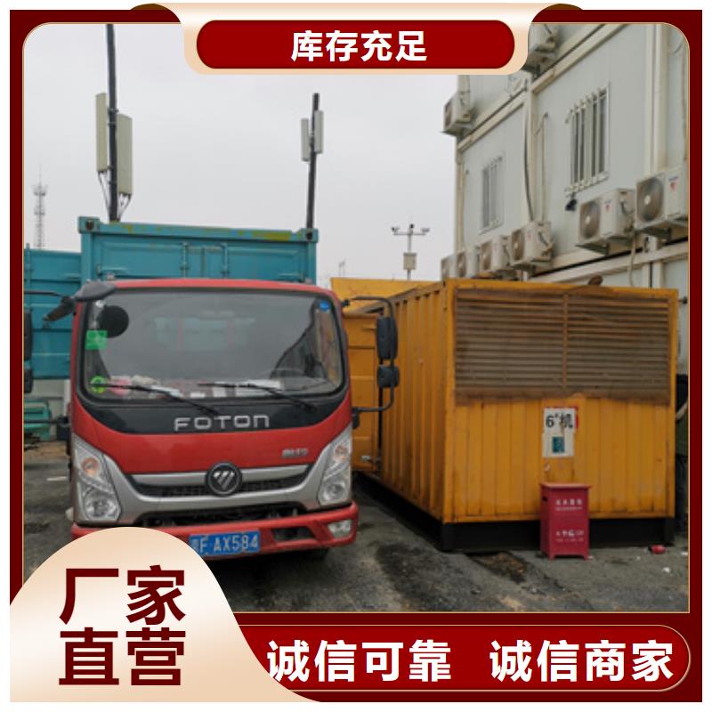 200KW发电机租赁