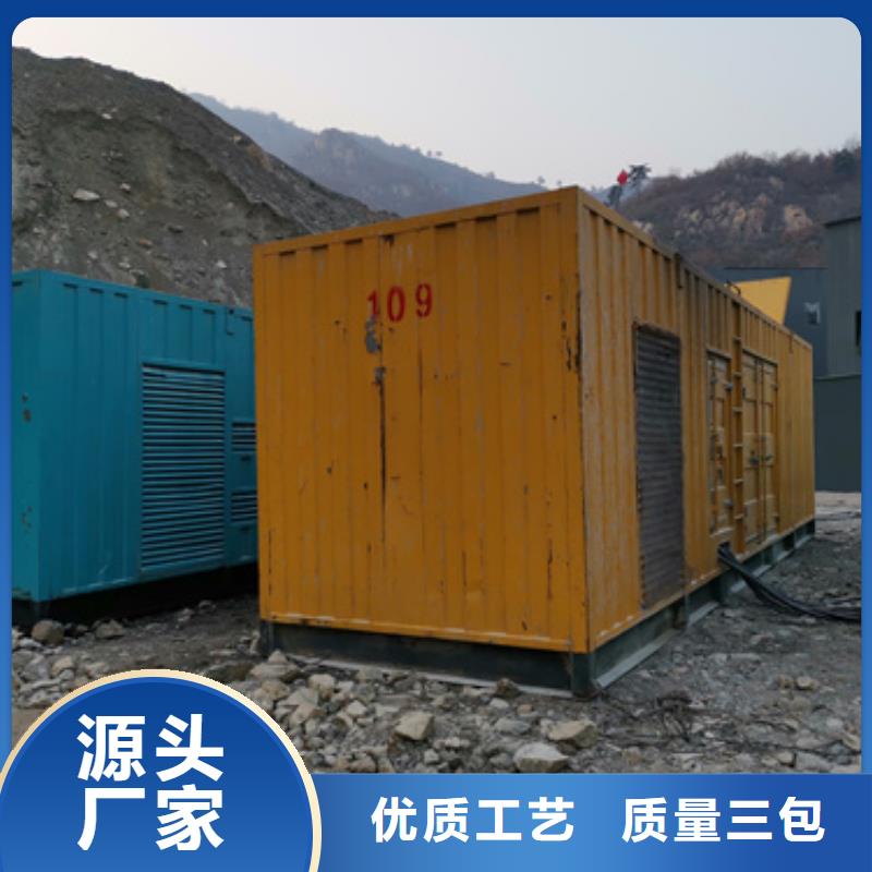 发电机出租公司