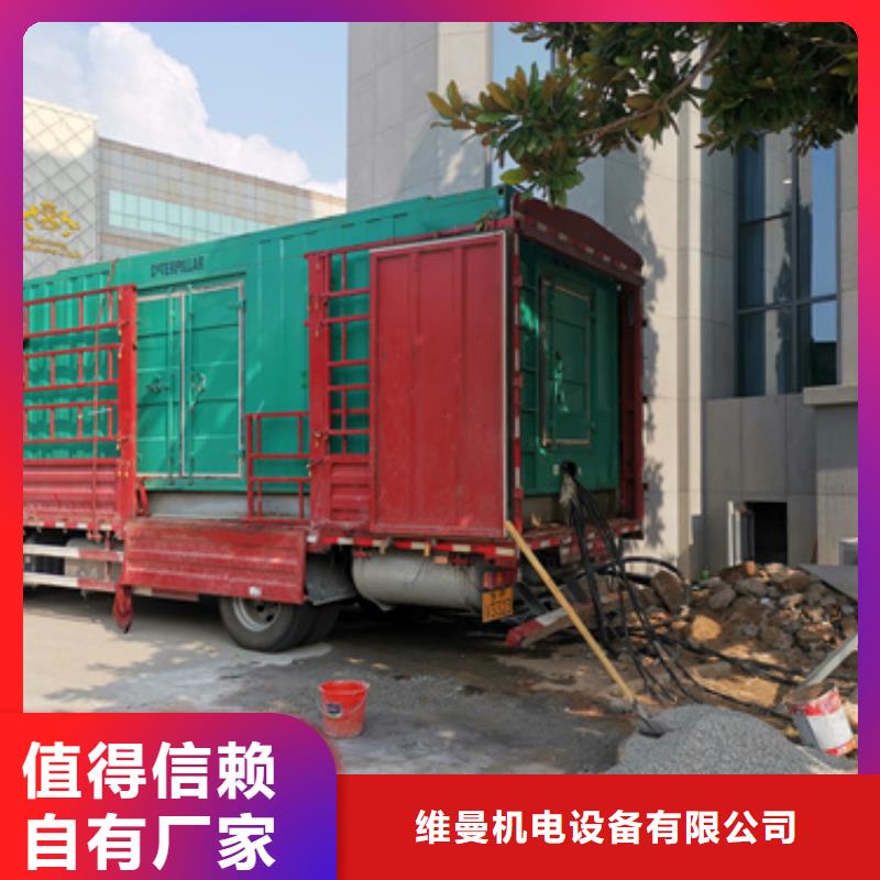 发电车便宜出租