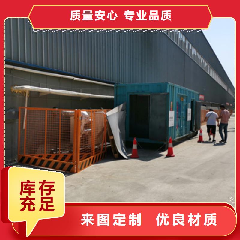600KW发电机租赁